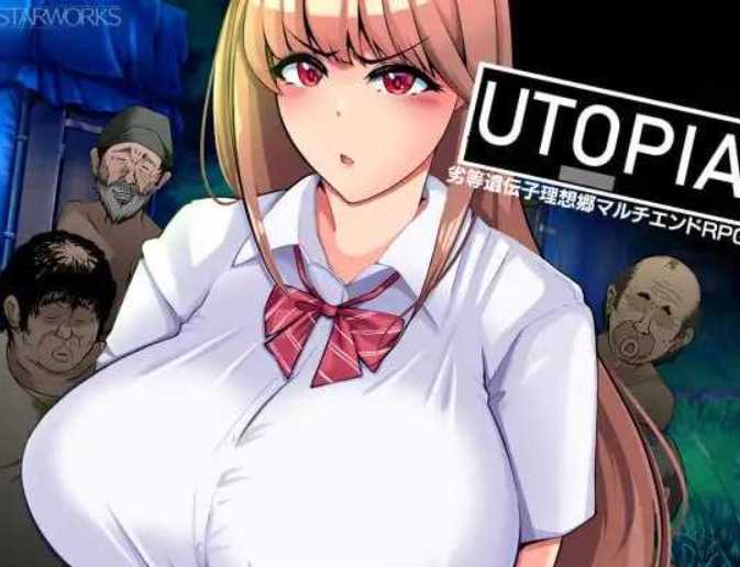 乌托邦迷途 UTOPIA