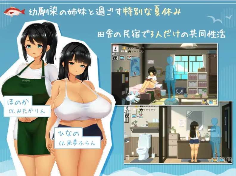 SUMMER ~夏日的14天~