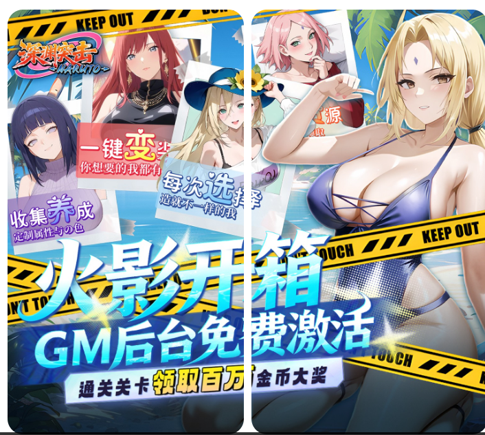 深渊突击