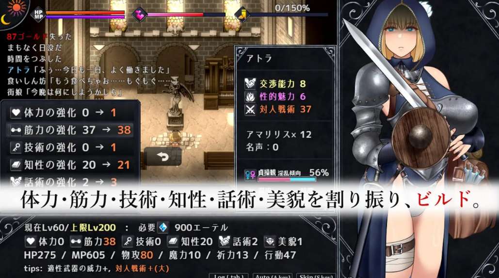 渎神圣女/Unholy Maiden v1.0.8